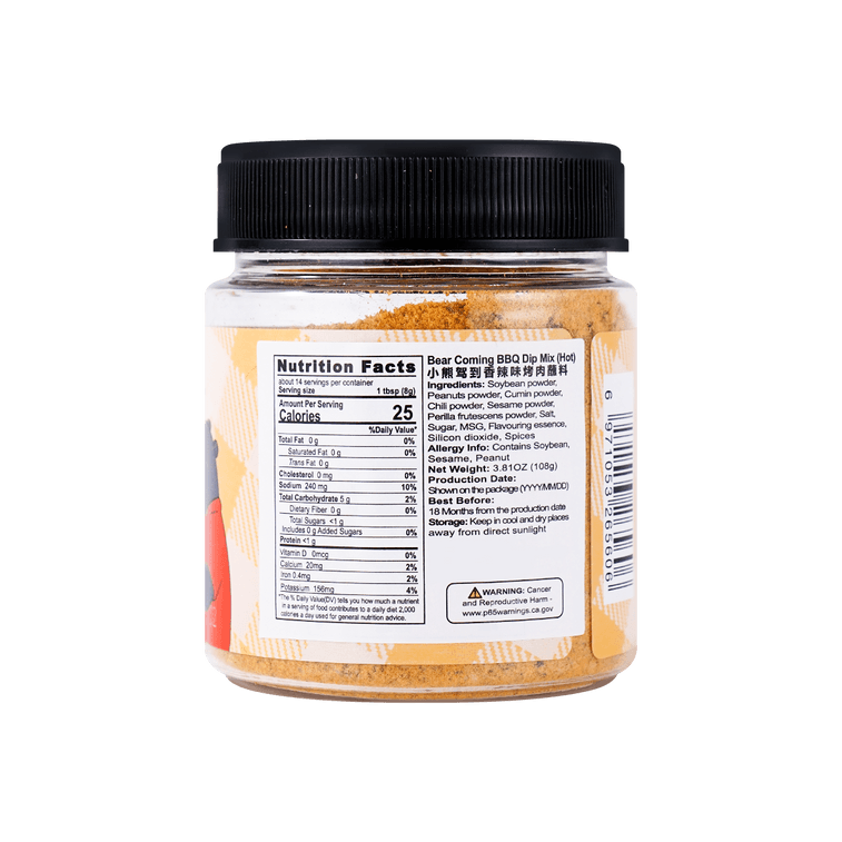 BEAR COMING Barbecue Dipping Sauce-Spicy Flavor