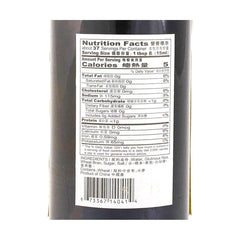 ASN Chinkiang Vinegar