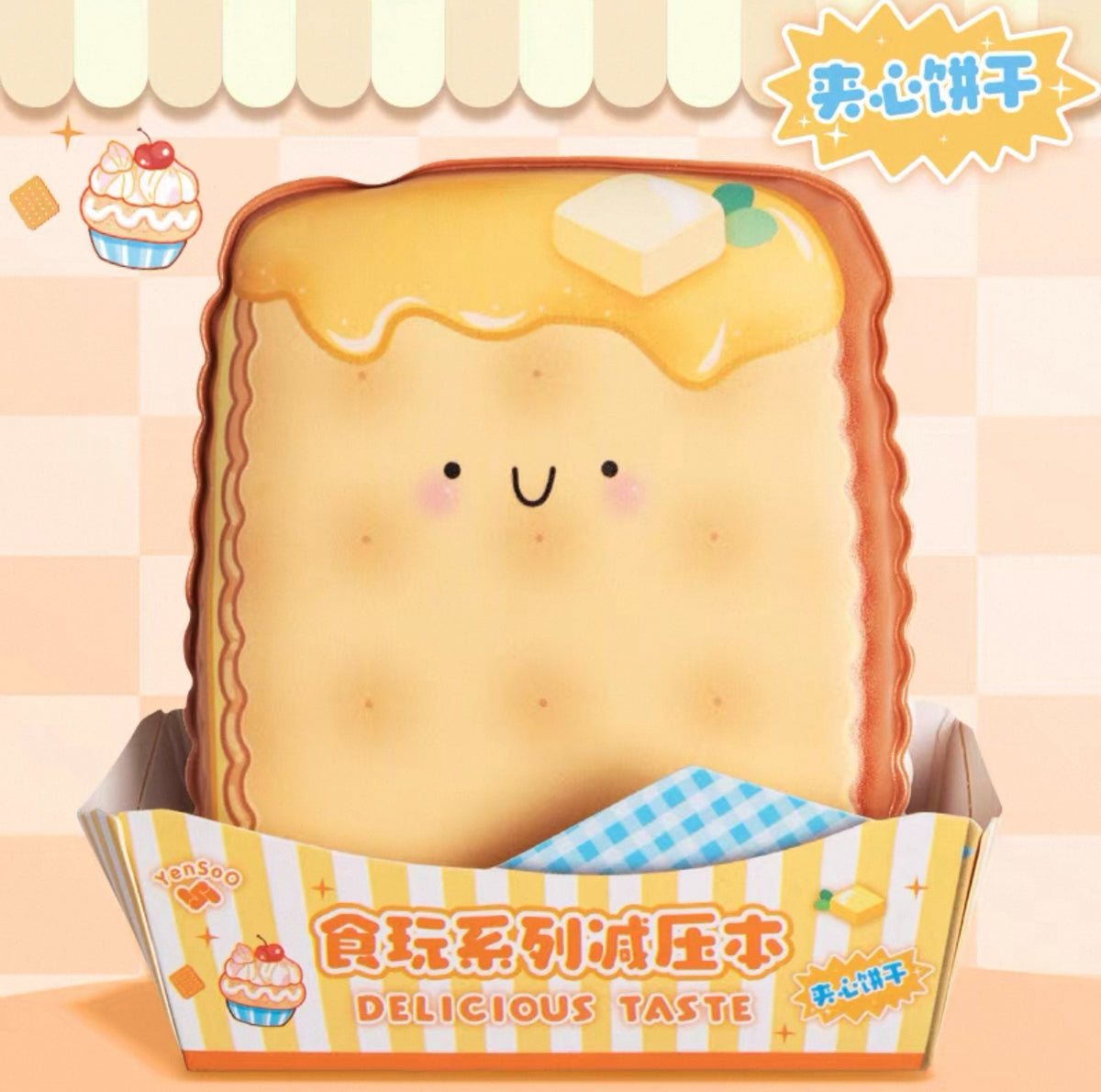 Delicious Taste Sandwich cookie Stress-relief notebook