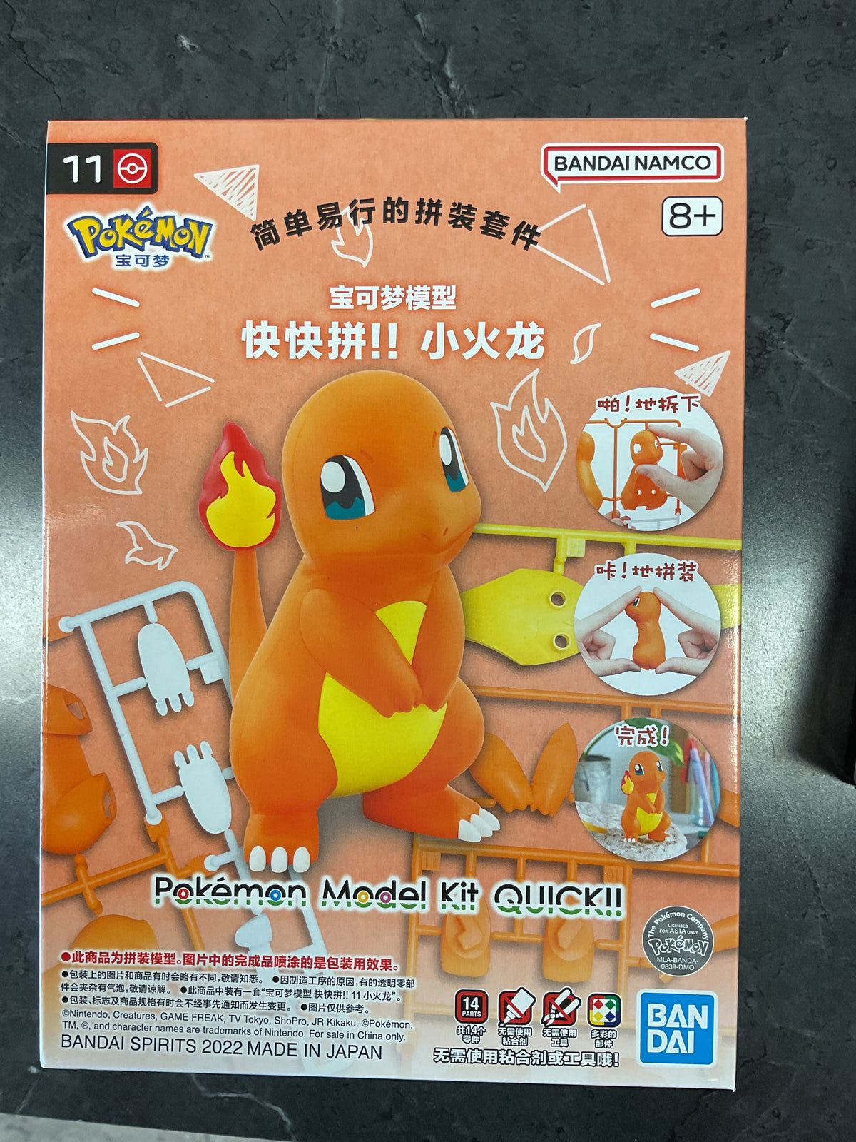Pokémon- Bandai -Charmander