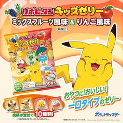 Taisho Kids' Multivitamin Fruit Flavored Jelly - Apple