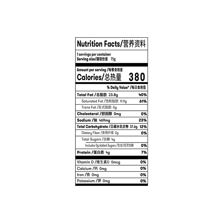 Lay's Potato Chips (Roasted Cumin Artificial Lamb Skewer Flavor)