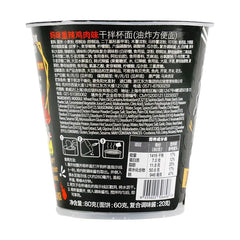 DAEBAK GHOST PEPPER SPICY CHKN