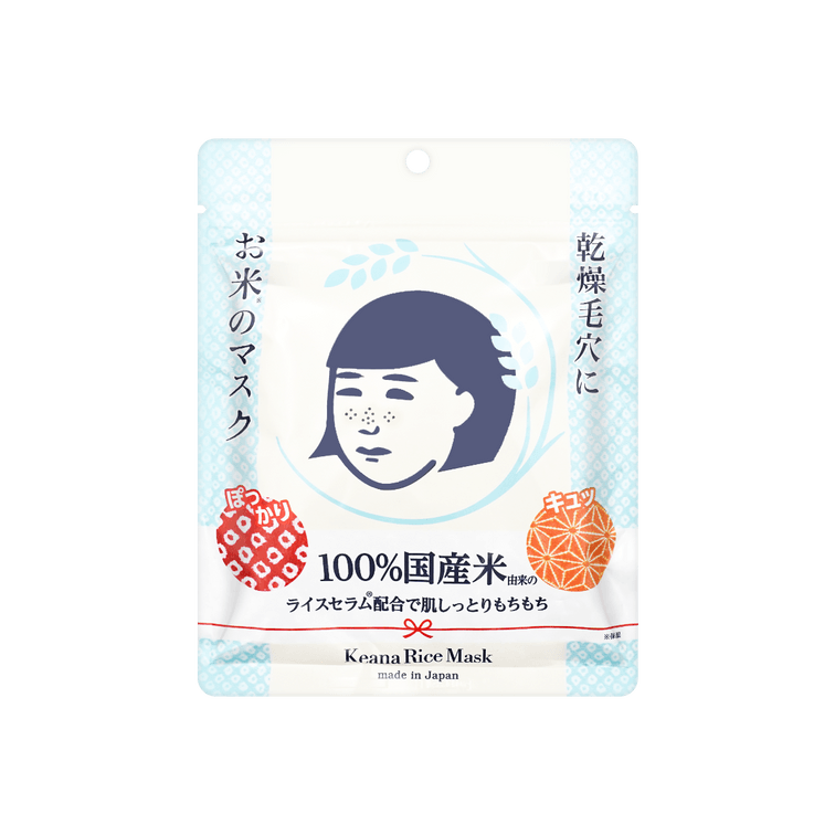 ISHIZAWA LAB
Keana Nadeshiko Pore Care Rice Mask 10pcs