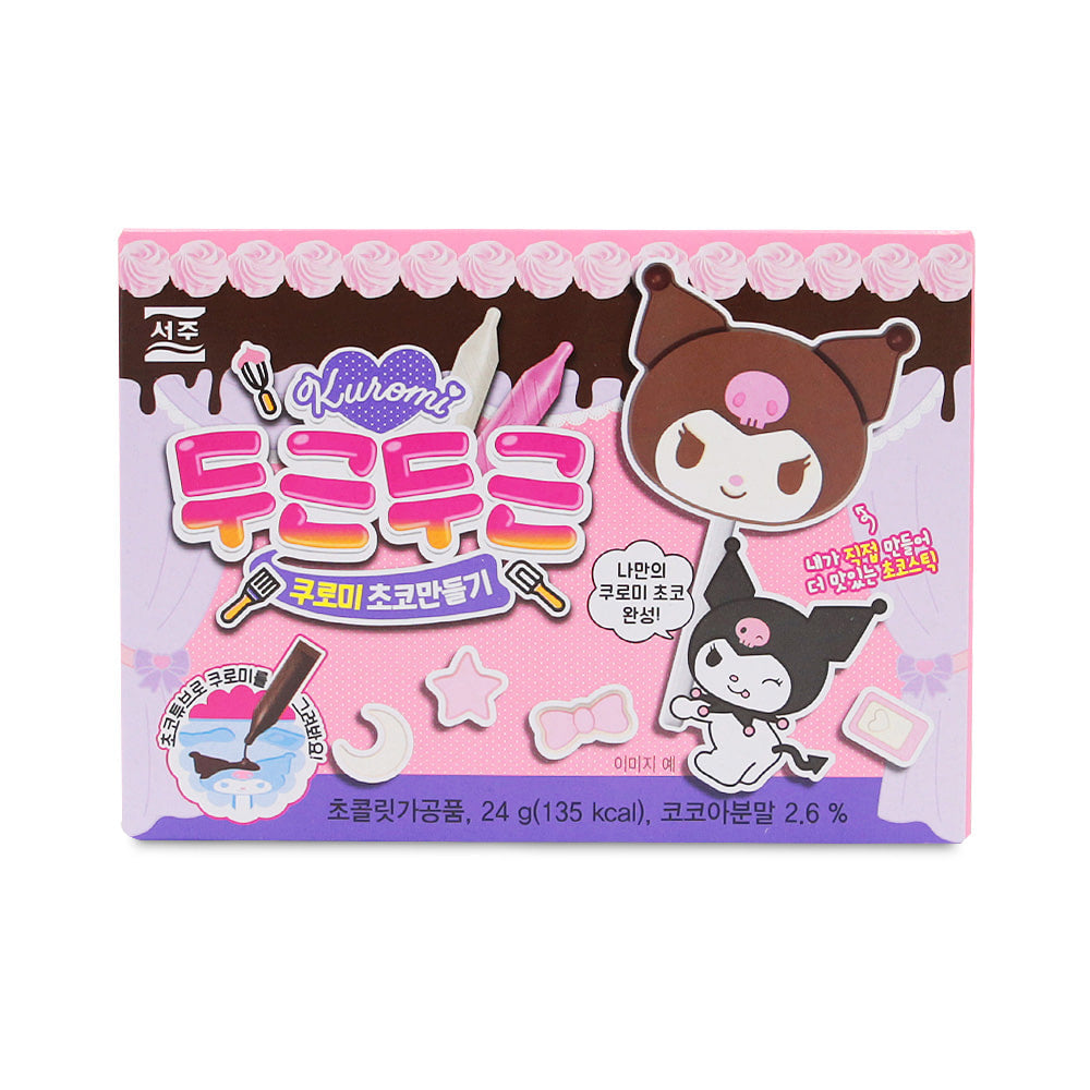 SEOJU DIY CHOCOLATE HUROMI