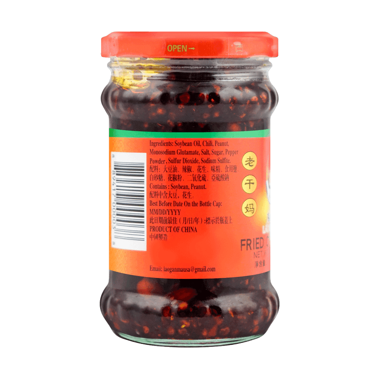 LAOGANMA Fried Chili In Oil 210g