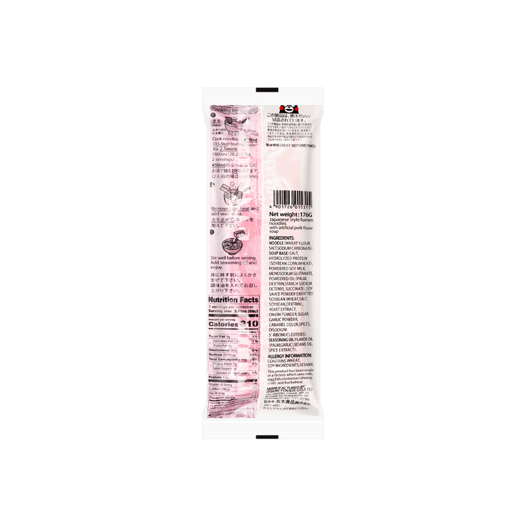 ITSUKI KUMAMON NO KUMAMOTO Tonkotsu RAMEN 6.21 oz