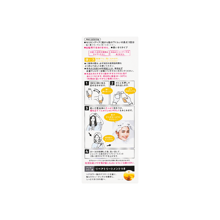 Kao LIESE PRETTIA Bubble Hair Dye  California Beige