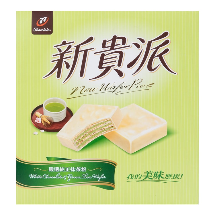 NEW WAFER PIE-MATCHA FLAVOR