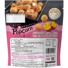 MD HAPPY POPCORN - SWEET POTATO FLAVOR (L)