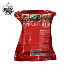 Frozen Eel Strip(boneless)