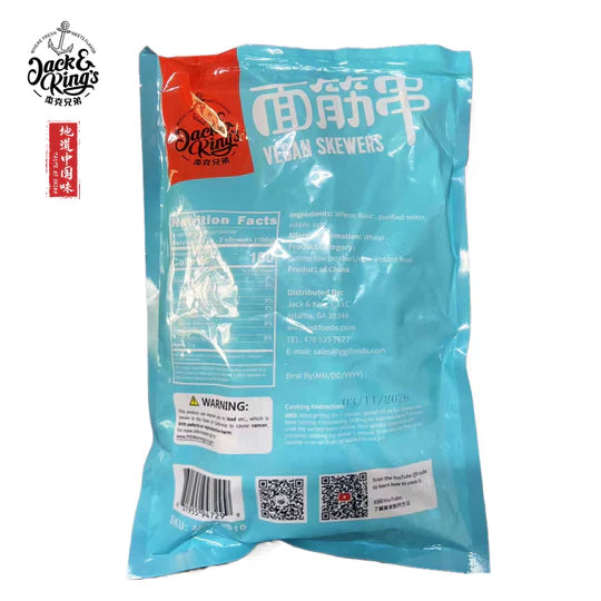 Vegan Skewers Color Bag
