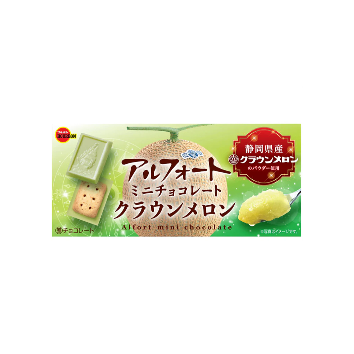 BOURBON ALFORT MINI CHOCOLATE BISCUIT CROWN MELON