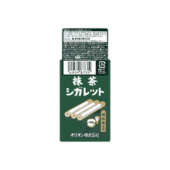 ORION MATCHA CIGARETTE CANDY .4oz