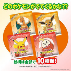 Taisho Kids' Multivitamin Fruit Flavored Jelly - Apple