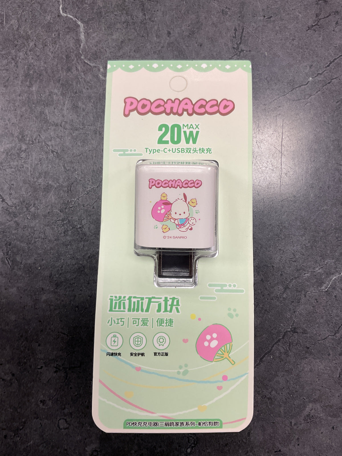 Mini Sanrio Pochacco 20W Max TypeC+USB Charger