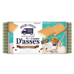 Sanritsu Couque Dasses Cafe au Lait 2.7oz