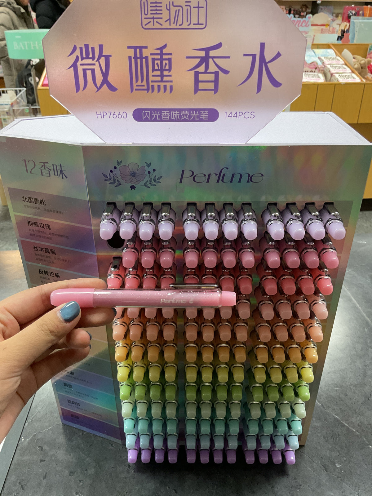 JIWUSHE Perfume Highlights (Soft Lavender)