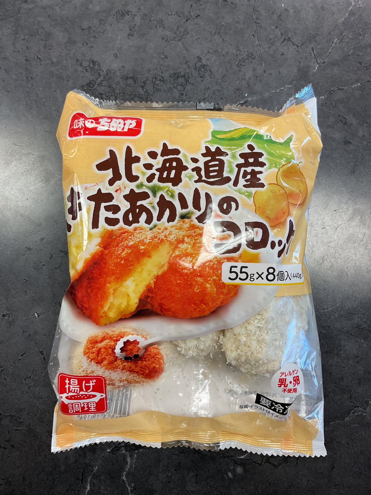 HOKKAIDO POTATO CROQUETTE FROZEN