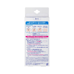 KAO BIORE PACK FOR NOSE &OTHER
