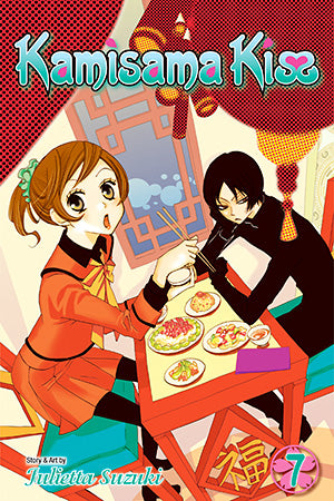 KAMISAMA KISS VOL 7