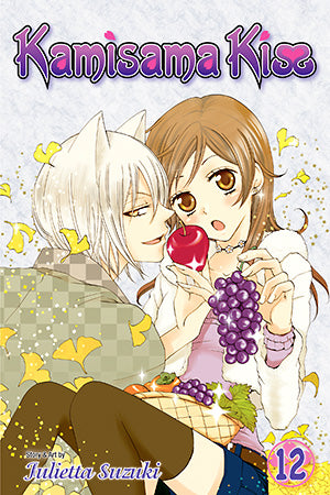KAMISAMA KISS VOL 12