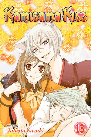 KAMISAMA KISS VOL 13