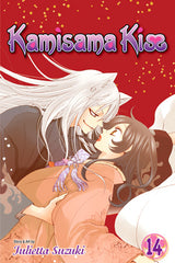 KAMISAMA KISS VOL 14