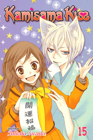 KAMISAMA KISS VOL 15
