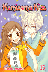 KAMISAMA KISS VOL 15
