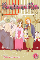 KAMISAMA KISS VOL 17