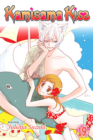 KAMISAMA KISS VOL 19