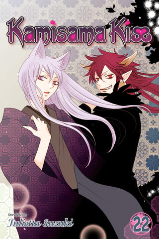 KAMISAMA KISS VOL 22