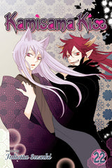 KAMISAMA KISS VOL 22