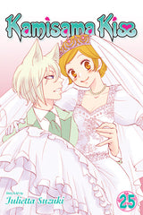 KAMISAMA KISS VOL 25