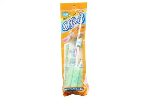 OKAZAKI ELASTIC CUP POT WASH