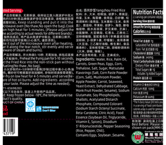 SYNEAR YANGZHOU FRIED RICE