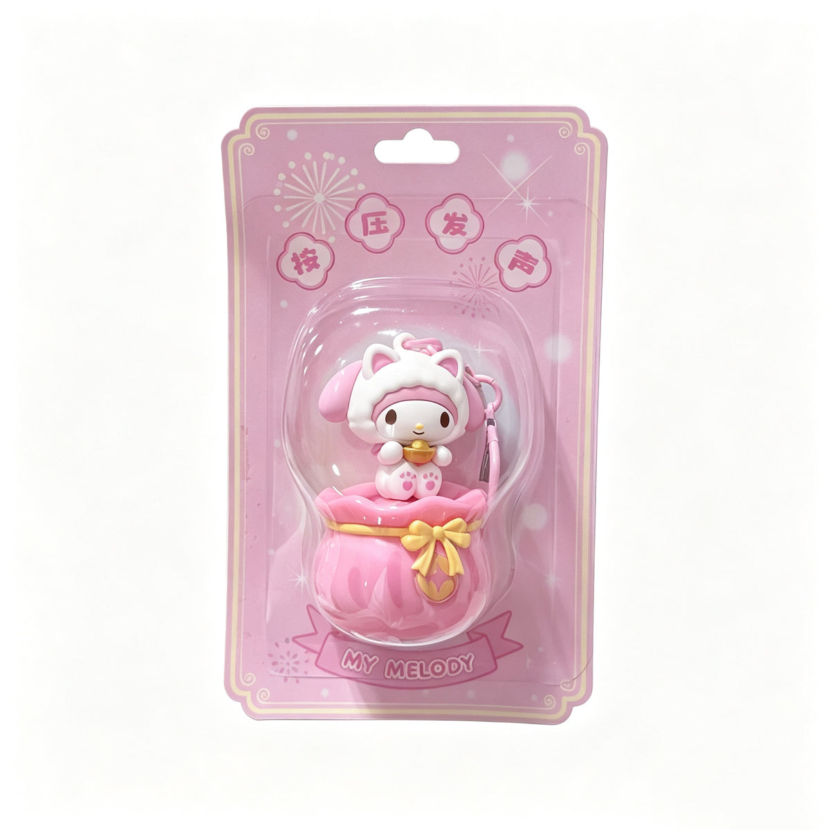 Sanrio Good Luck Squishy Keychain (My Melody)