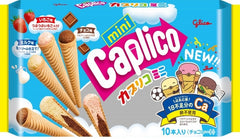 CHOCOLATE CAPLICO MINI BAG (L) GLICO