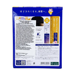 Kracie Ichikami Color Care & Repair Set