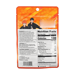 HAIKYU!! MANDARIN GUMMY