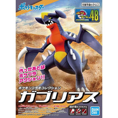 Bandai Pokémon Garchomp Model Kit