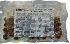 SK CHICKEN SKEWER YAKITORI BALL TERI F