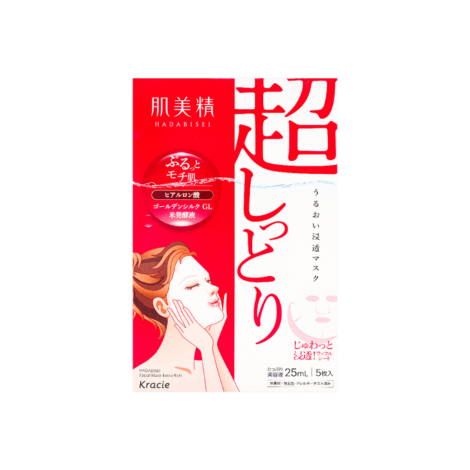 KRACIE HADABISEI FACIAL MASK EX MOISTURE,5SHEET