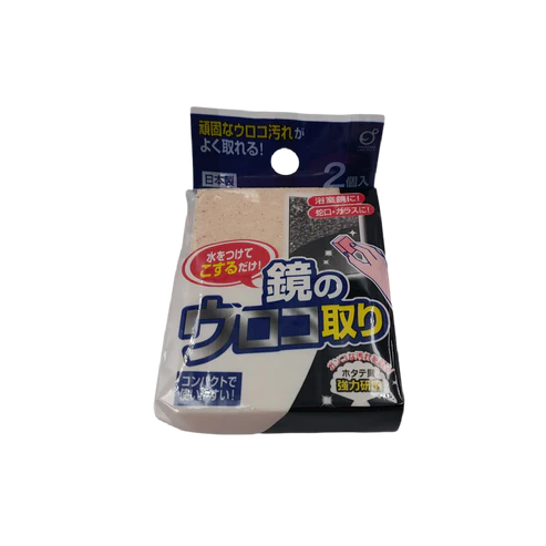 Scaly stain remover for mirror 2p
