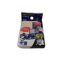 Scaly stain remover for mirror 2p