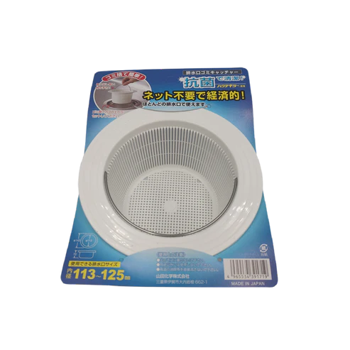 Outlet port garbage catcher