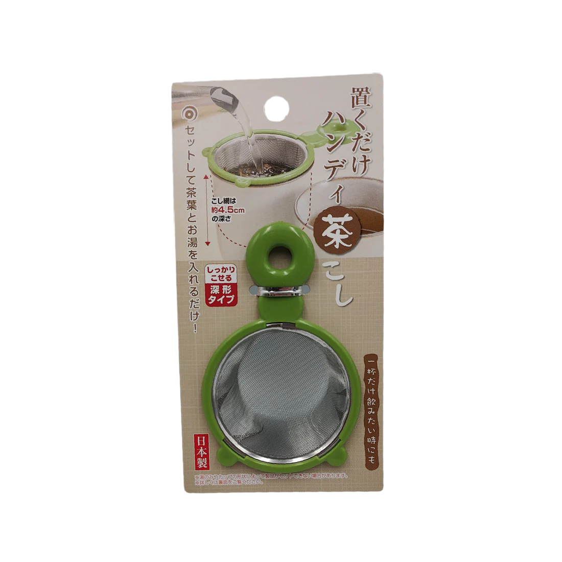 Handy tea strainer