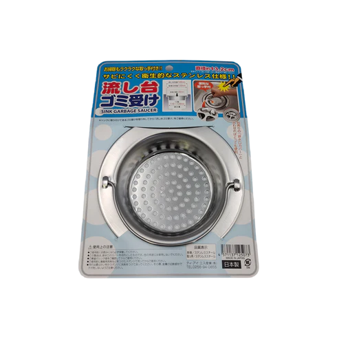 Sink drainer 132mm