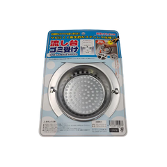 Sink drainer 132mm